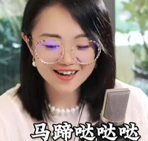 战马  “声乐教学
