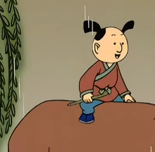 清明