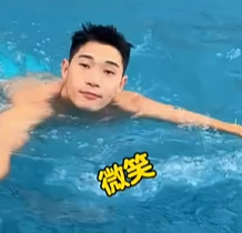 优雅抬头蛙