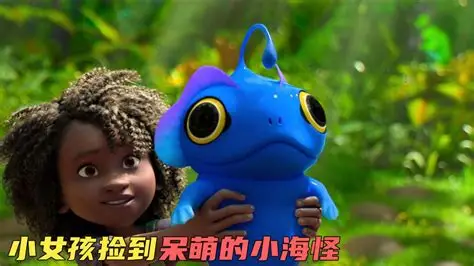 海兽猎人 “治愈系