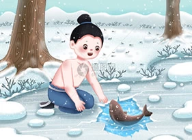 卧冰求鲤结局太暖