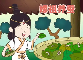 中国经典神话故事《嫘祖养蚕》