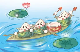端午节的来历