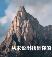 云朵《我的楼兰》震撼心灵