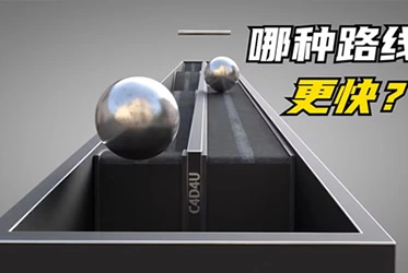 看似小球在旋转，其实真实轨迹是一条直线