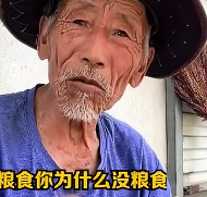 80年代农民交公粮真实影像