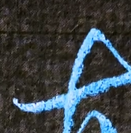 学会这几个行书字