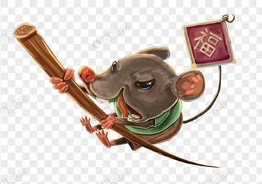 翻江鼠—郝杰