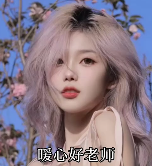 感动瞬间-暖心好老师