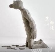 泥人挣扎一生才懂的道理