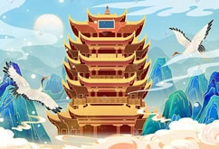 黄鹤楼