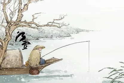 江雪 – 中唐 – 柳宗元