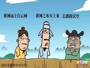 风 – 初唐 – 李峤