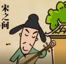 钱塘湖春行 – 中唐 – 白居易