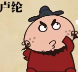 塞下曲 .月黑雁飞高 – 中唐