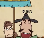 悯农其二 – 中唐 – 李绅