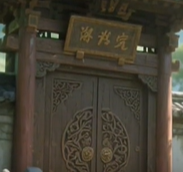 25《三字经》系列故事之“礼乐射，御书数”