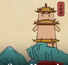 黄鹤楼 – 盛唐 – 崔颢