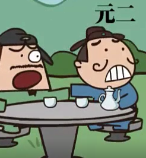 送元二使安西 – 盛唐 – 王维