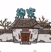 酬乐天扬州初逢席上见赠 – 中唐 – 刘禹锡