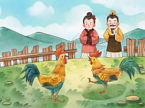 成语故事《呆若木鸡》