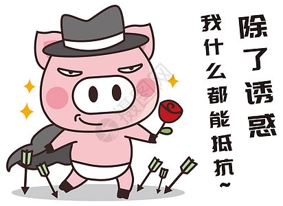 欲望围巾