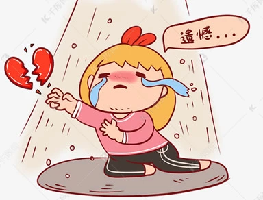 遗憾始终是最美丽的故事！