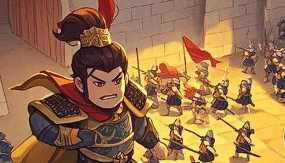 成语故事《调虎离山》