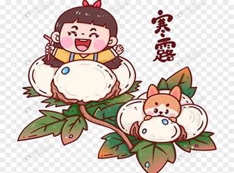 二十四节气故事17寒露