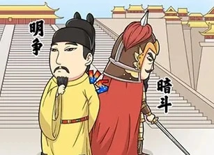 《资治通鉴》第099集：牛李党争 – 四十年的内耗