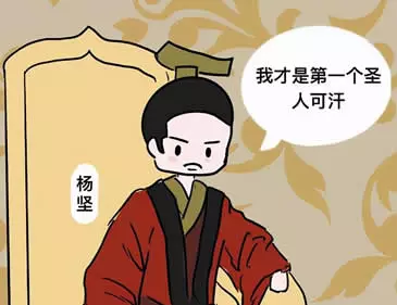 《资治通鉴》第078集：开皇之治 – 隋文帝的盛世