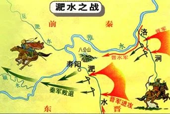 《资治通鉴》第069集：淝水之战 – 风声鹤唳的奇迹
