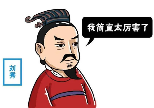 《资治通鉴》第040集：昆阳奇迹 – 刘秀的九千破四十二万