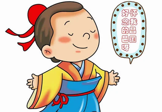 《资治通鉴》第036集：霍光废帝 – 昌邑王的27天闹剧