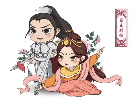 《资治通鉴》第022集：垓下悲歌 – 霸王别姬的真相