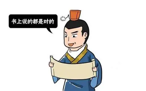 《资治通鉴》第010集：长平悲歌 – 赵括的纸上谈兵