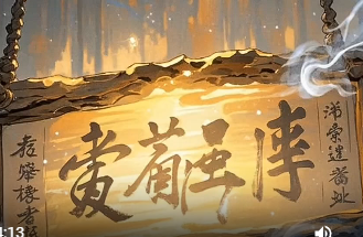 二十四节气故事12大暑