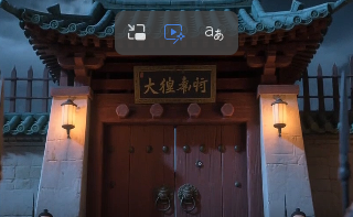 《资治通鉴》第090集：狄仁杰 – 女皇的定海神针