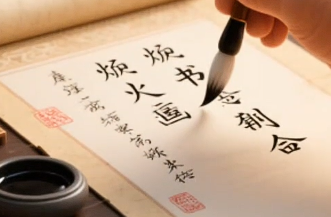 《资治通鉴》第015集：焚书坑儒 – 思想统一的铁腕