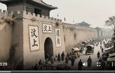 东济宁汶上地名由来