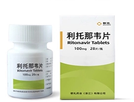 震惊世界的利托那韦之谜