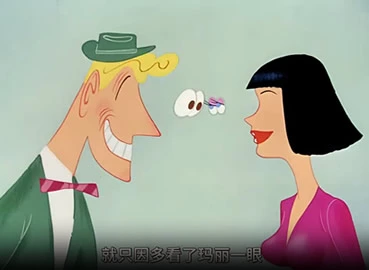 搞笑动画-坎坷的人生