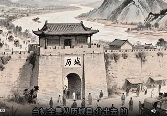 山东济南历城区历史由来