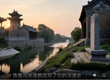 山东泰安东平县地名由来
