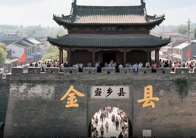 山东济宁金乡地名由来
