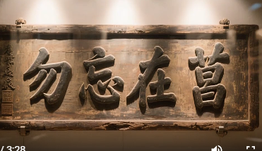 山东临沂莒南县地名由来