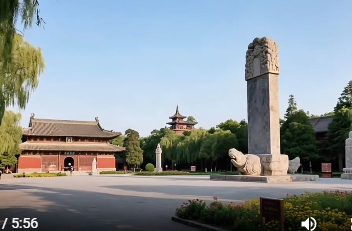 山东济宁曲阜地名由来