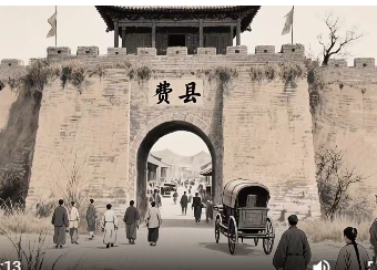 山东临沂费县地名由来
