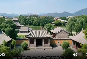 山东临沂郯城地名由来