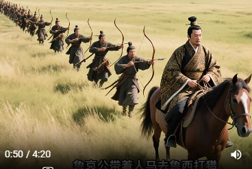 山东济宁嘉祥地名由来